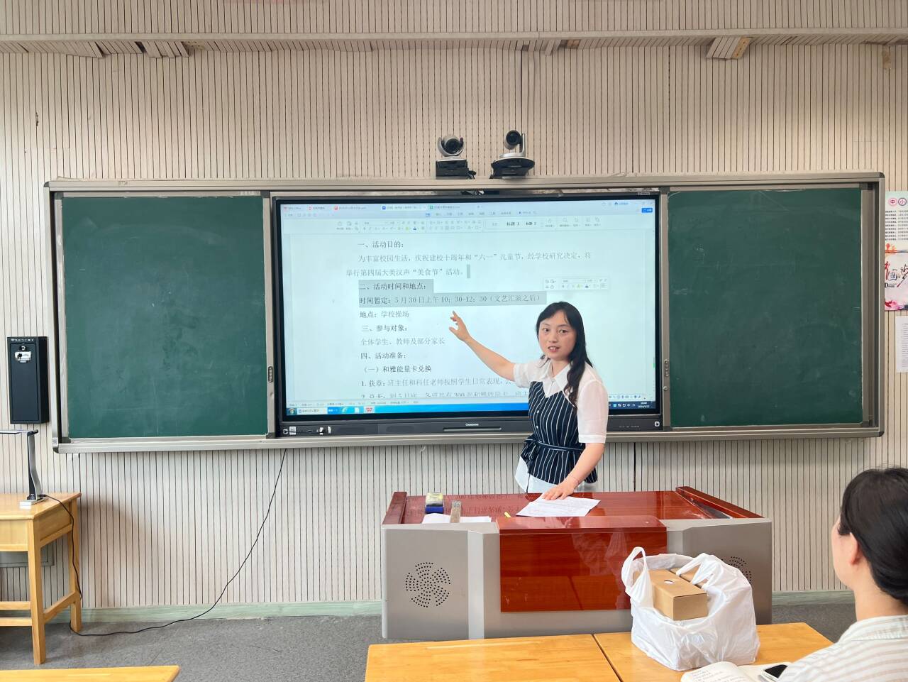 班主任会报道_html_m6740a34f.jpg