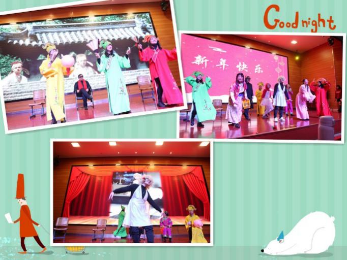 201230 和雅教师迎新年  青春梦想燃激情_html_m3fc8cbc1.jpg