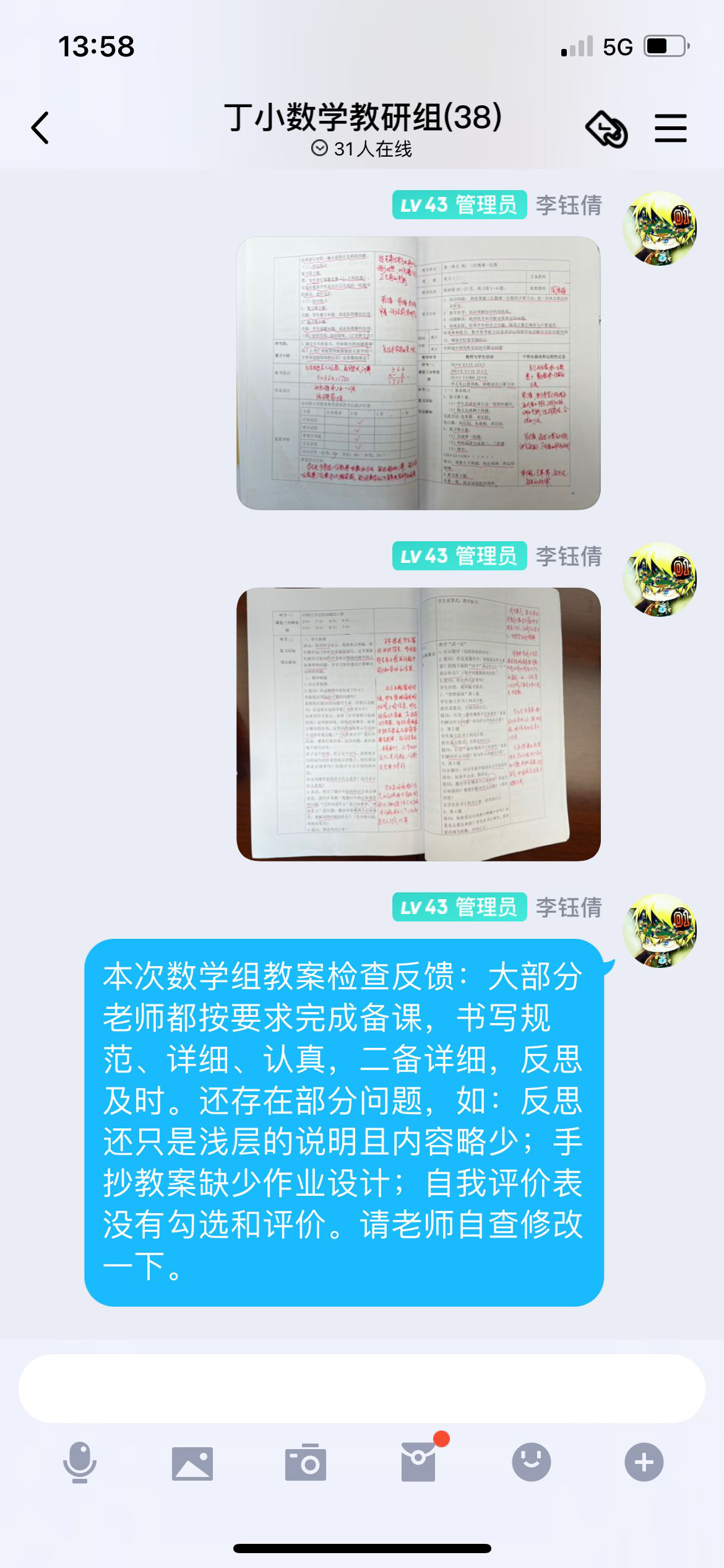 图片7.png
