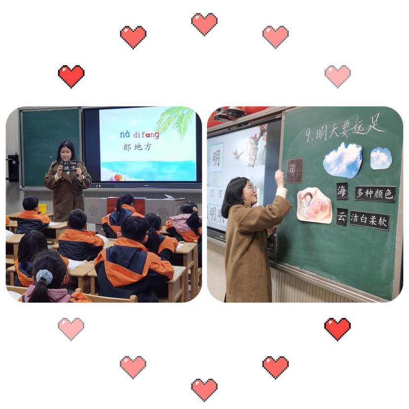 语文组青年教师赛课报道_html_7fe6911b.jpg