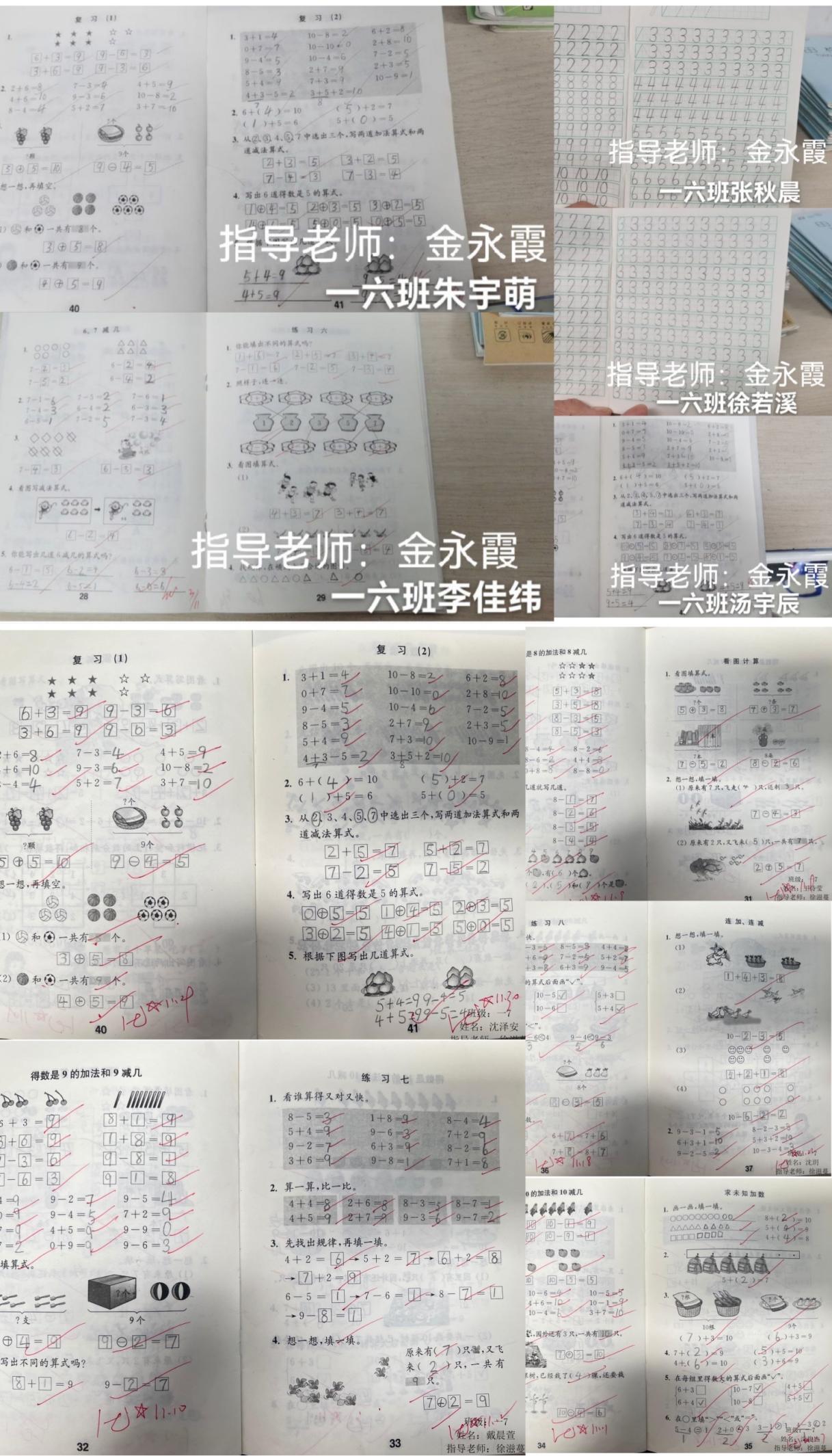 送你一朵丁香花线上赏花活动（数学篇）_html_m7790fe1a.jpg