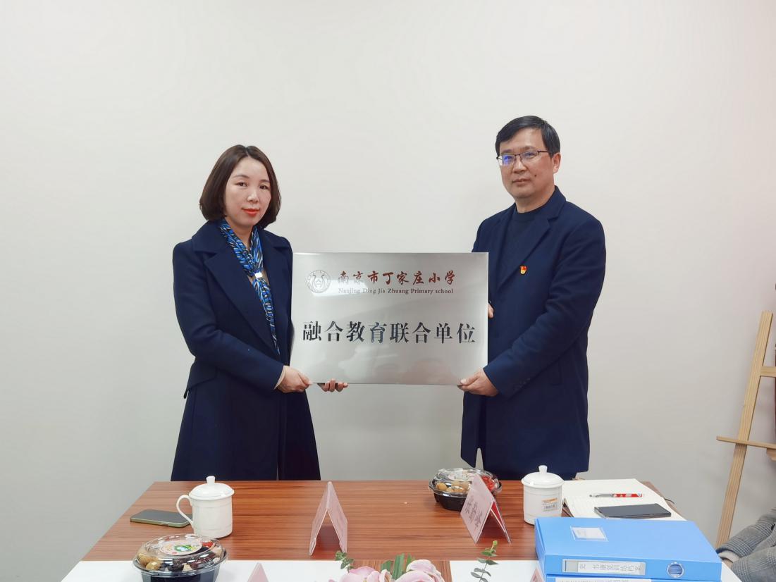 融合教育报道_html_m7f5884b3.jpg
