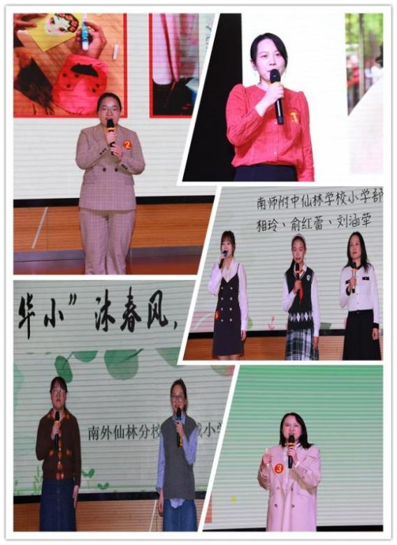 （小学组）讲教育故事 述育人情怀_html_17dc2dfd.jpg