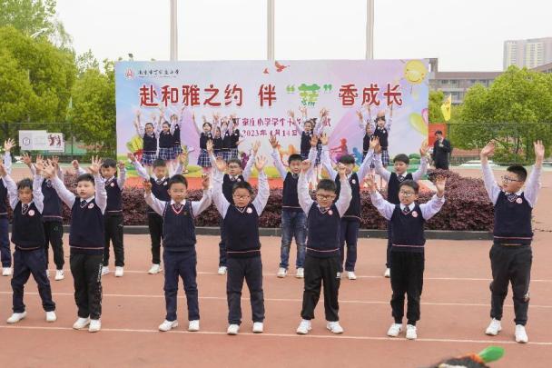 赴和雅之约,伴蔬香成长_html_570b136b.jpg
