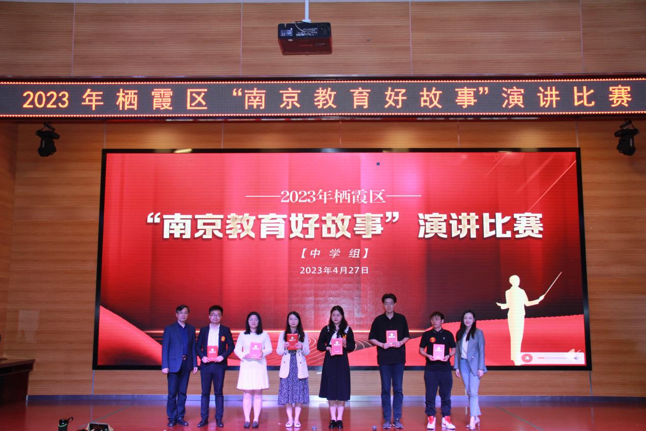 4.28心怀大爱 诚铸师魂_html_m32384595.jpg