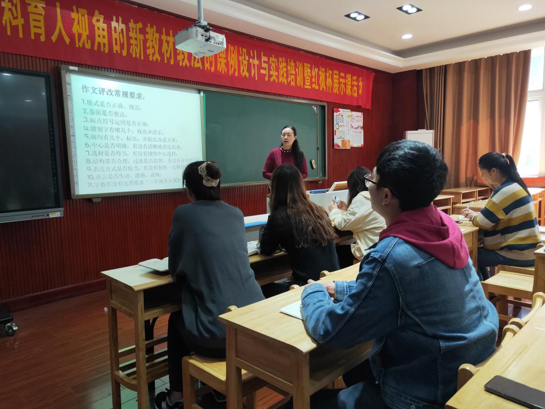 2020.10.10【丁香汉声】聚焦作文评改，提升习作品质_html_372f6981.jpg