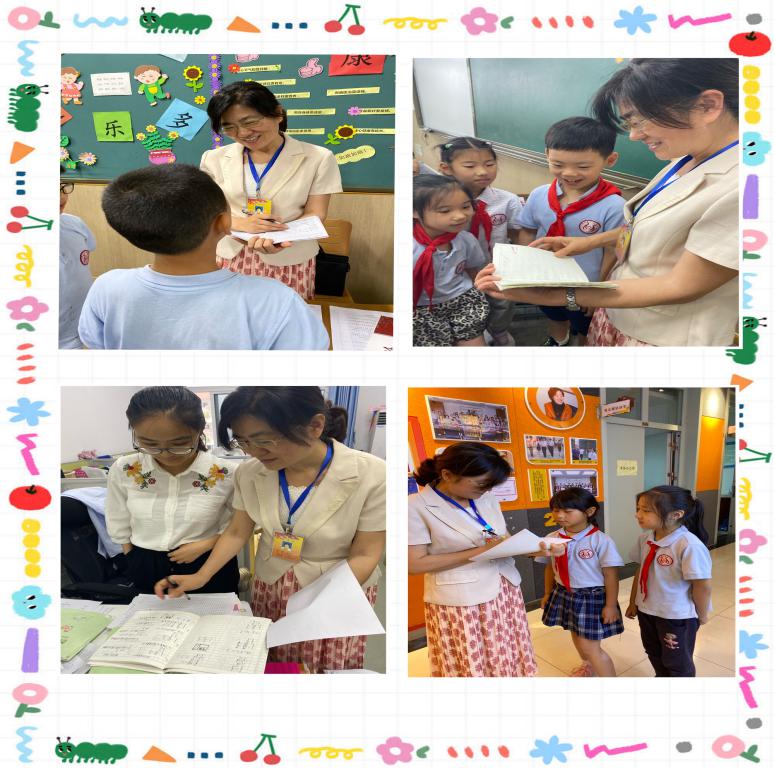 2021.6督学_html_m366ef632.jpg