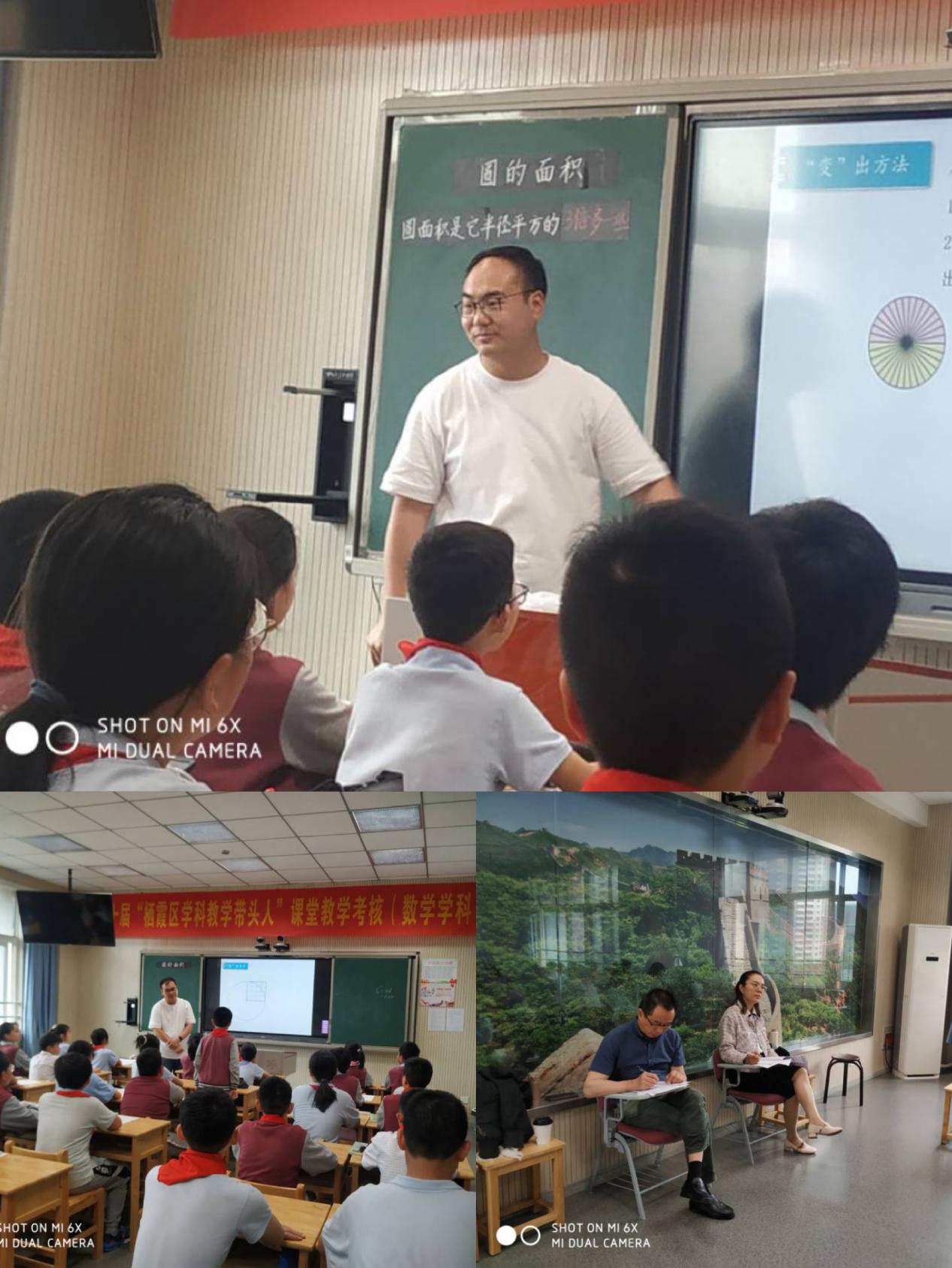 2022.05.19学科带头人考核报道（杜莹莹）_html_1a7b1dc7.jpg
