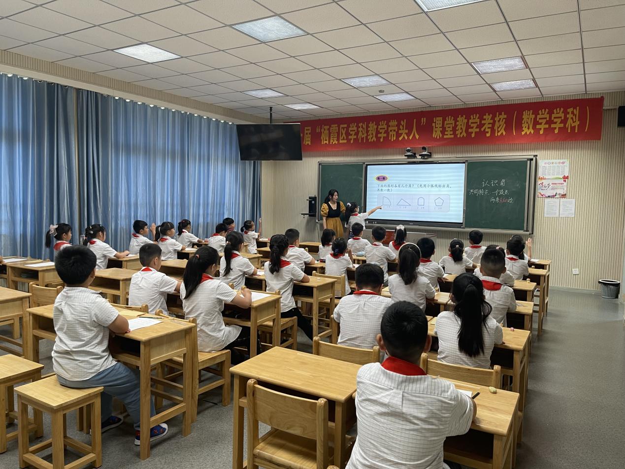 以研促教共成长_html_7347e936.jpg