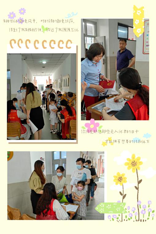 2022.6.4丁小招生报道_html_4a1e06bf.jpg