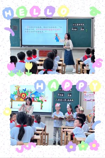 课堂展风采，研训促提高_html_m787ddd97.jpg