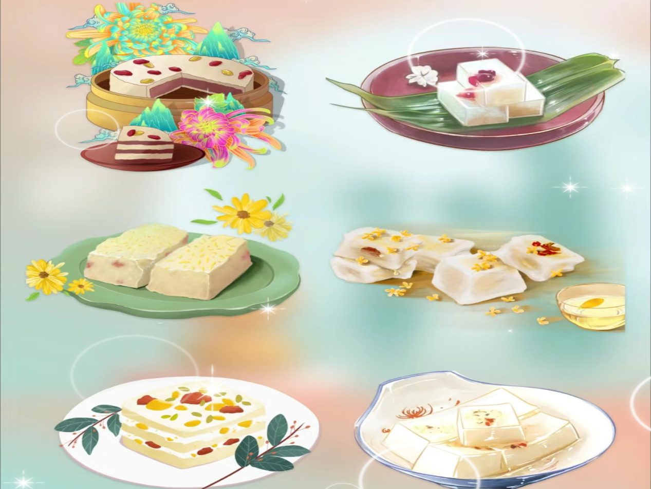 2023.10.20第21期 丁香广播报道（重阳节）_html_m2b1ae7a0.png
