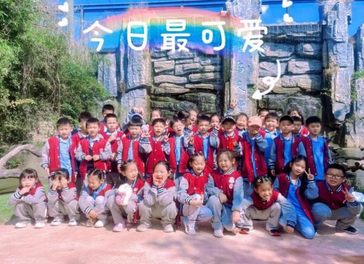 【丁香汉声 学生成长营】橙红橘绿秋意浓，知行合一迎金秋_html_m767be872.jpg