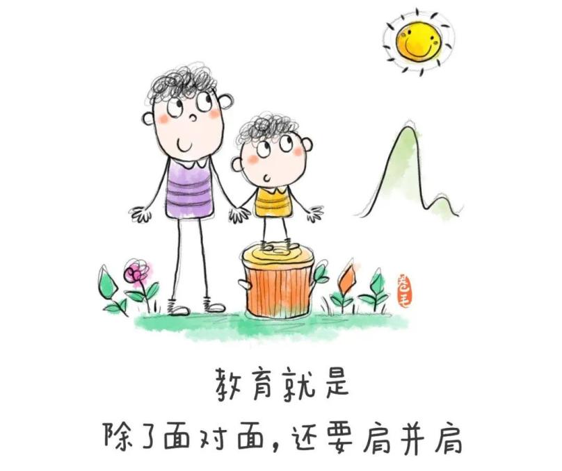 家庭教育指导_html_m1438766d.jpg
