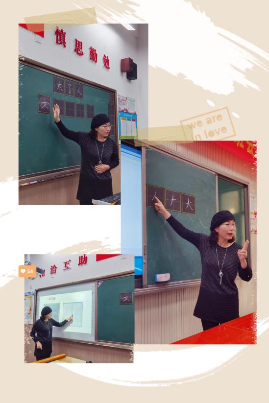 激情笔笔注点划，应是成长无价_html_47b7a6aa.jpg