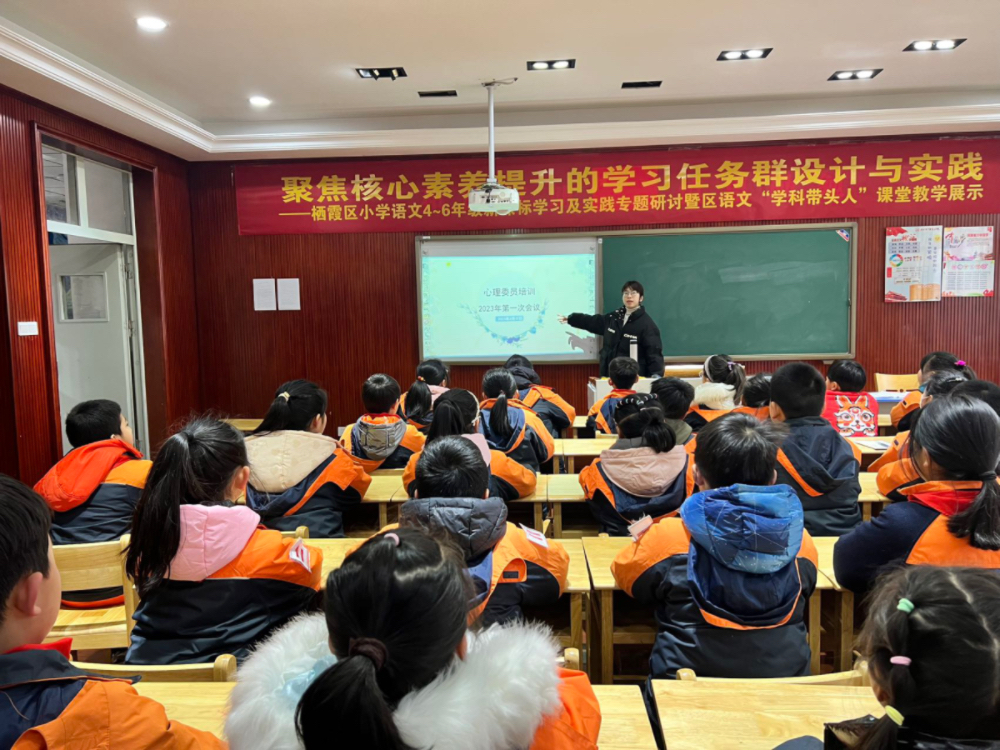 春季心理委员培训_html_m54e41f1c.jpg