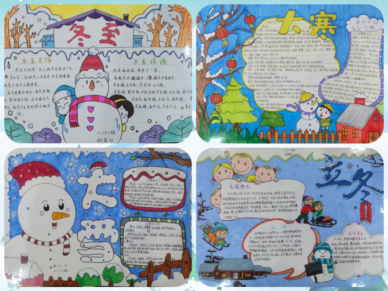 丁香书韵 丁丁探中华_html_m586d303.jpg