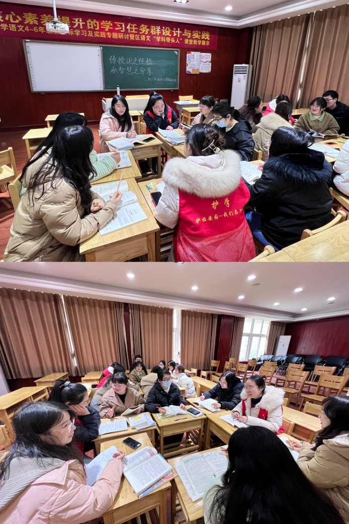 质量提升会 集体备课 报道 2.21_html_6e7eefea.png