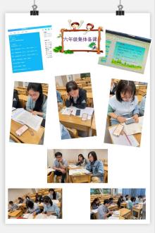 数学第三次集体备课报道_html_m17085742.jpg