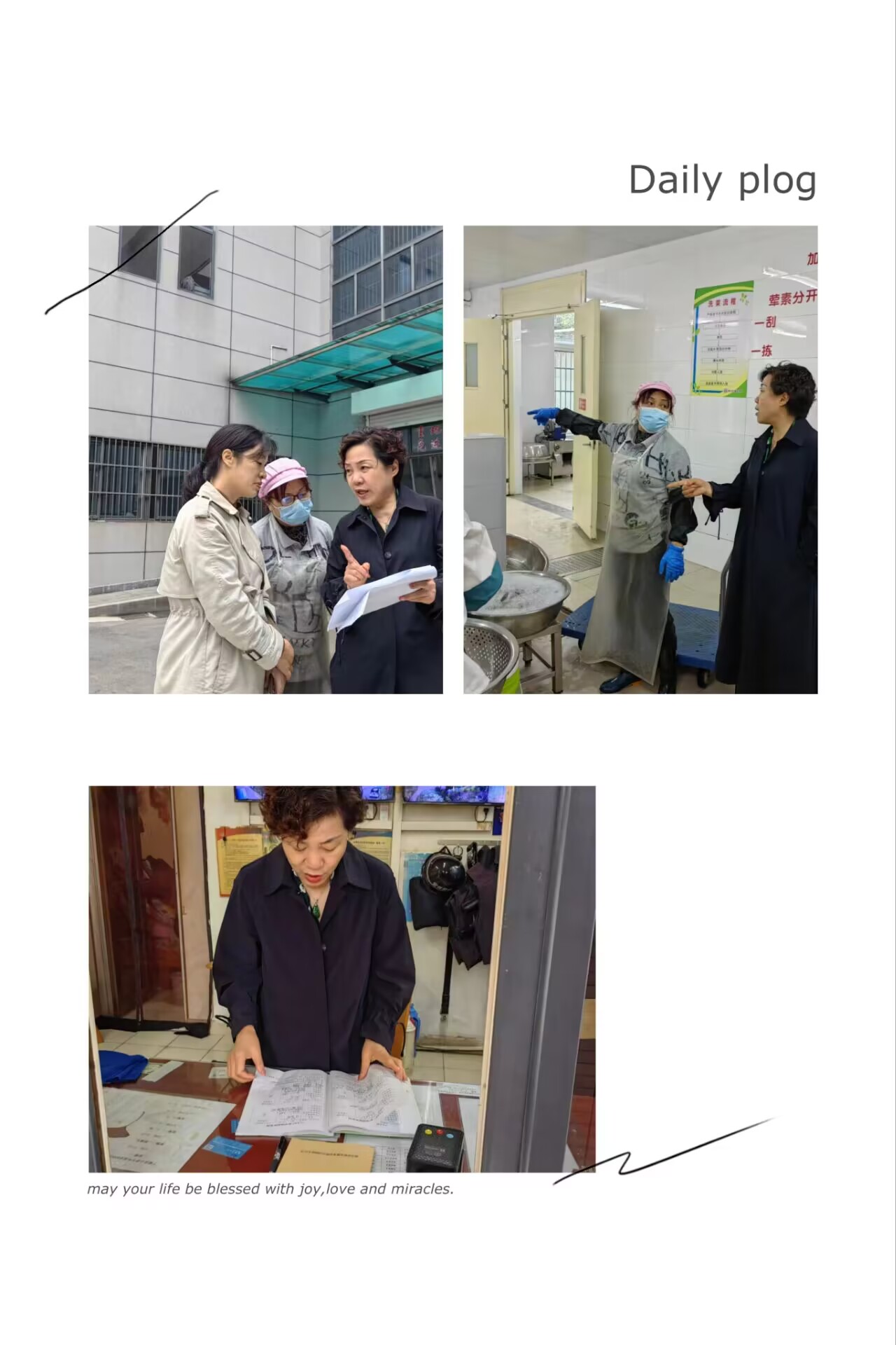 11月7日督学视导报道_html_12bcd04.jpg