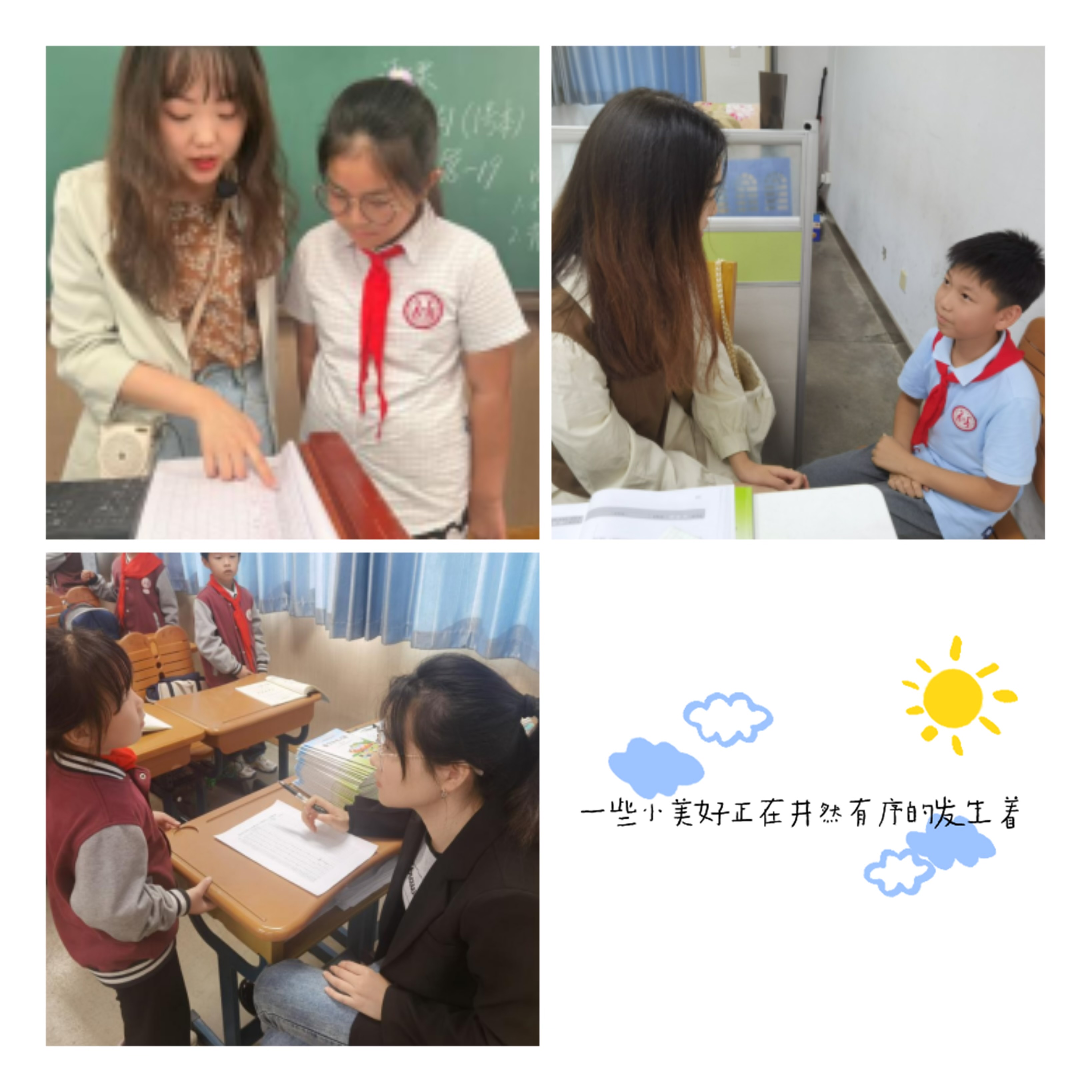 全员导师制10月活动_html_m52c19cea.jpg