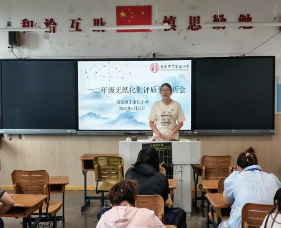 一二年级无纸化测评总结会报道_html_m409bcba0.jpg