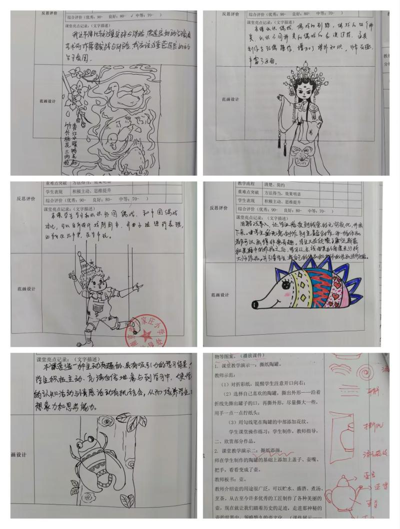 期末教案检查报道_html_b1d9630.jpg