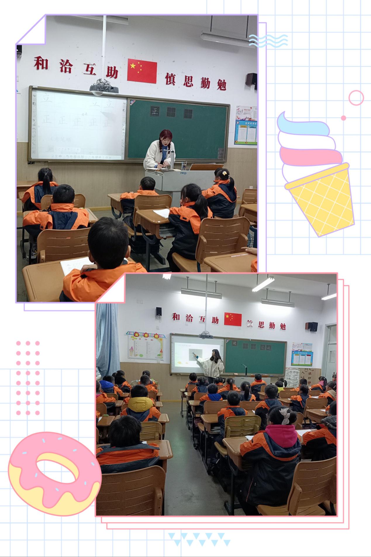 以赛促学 以赛促教 夯实写字教学_html_m138f5473.jpg