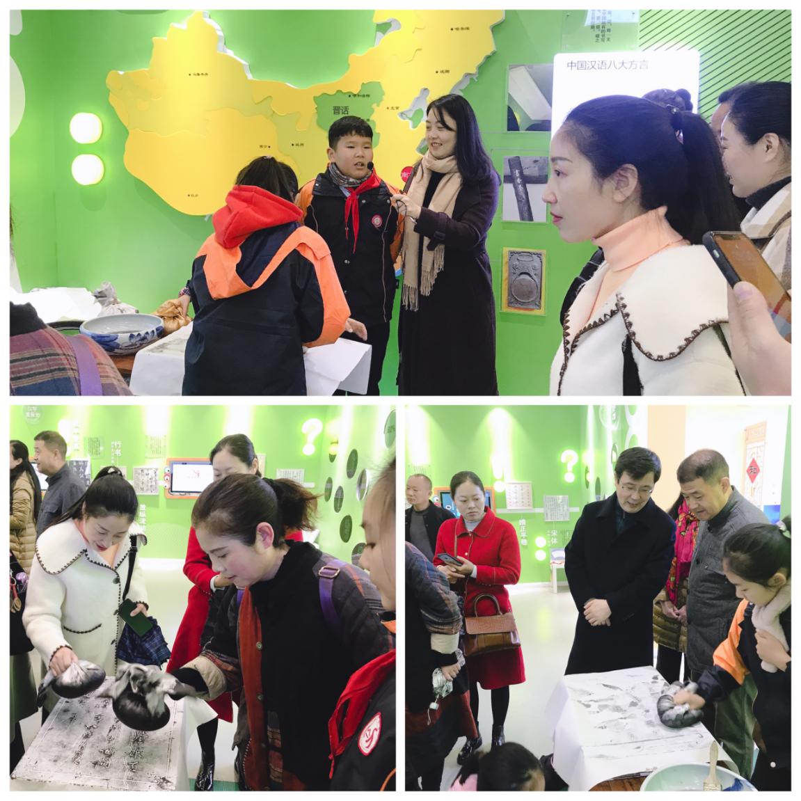 【和雅丁小】交流互助共成长 携手同行谋发展_html_47ffe0ca.jpg