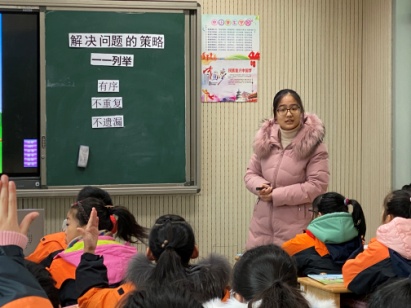 五年级数学组内课报道_html_6a9f9221.jpg