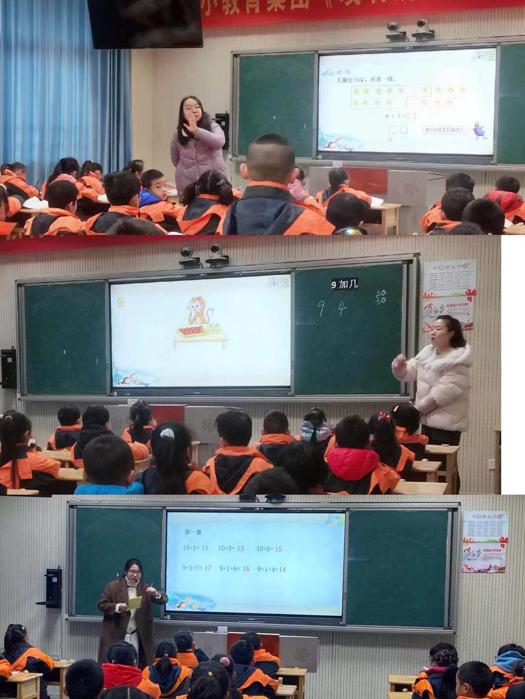 数学课堂教学竞赛_html_55b6d0e0.jpg