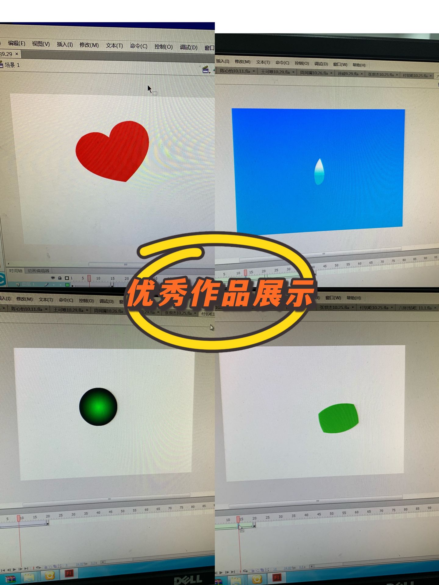 作业检查报道_html_m215d8efe.jpg
