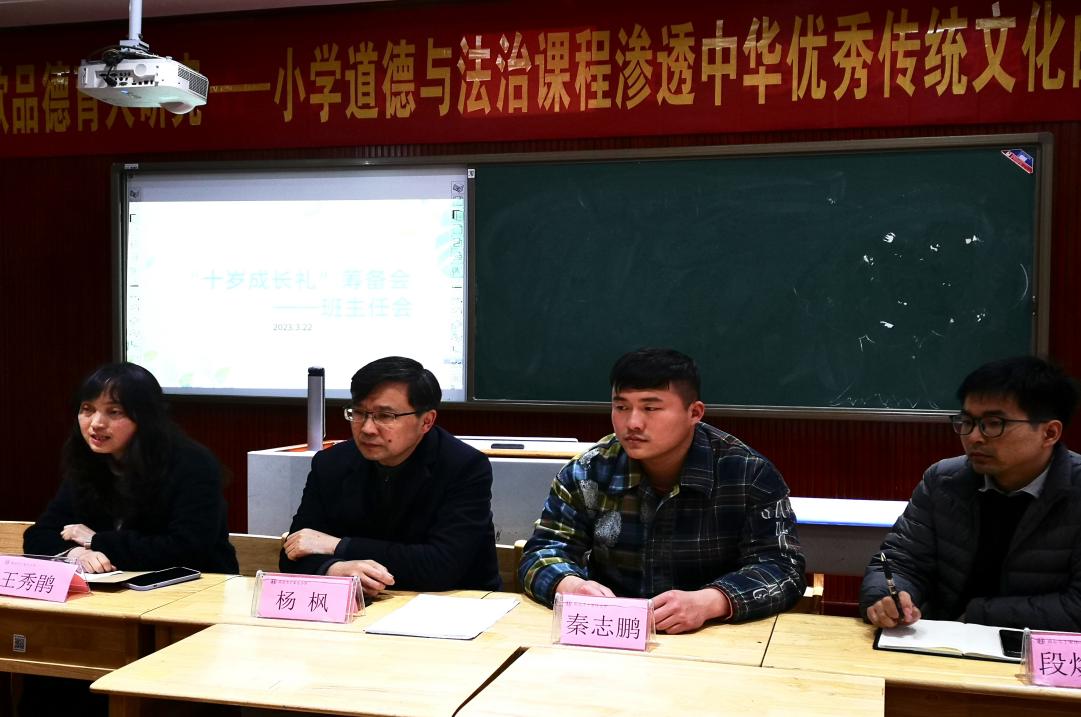 【丁香汉声 班主任成长营】美好“十”光  向阳成长_html_m5b18b87c.jpg
