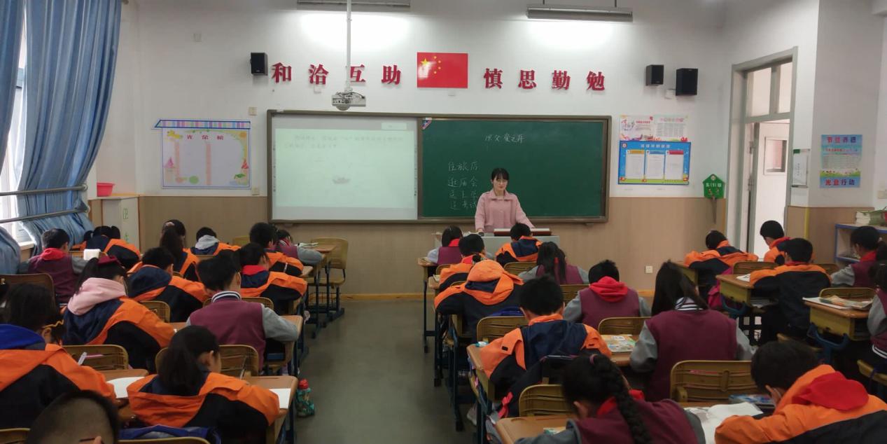 五年级语文组内教研_html_24d81649.jpg