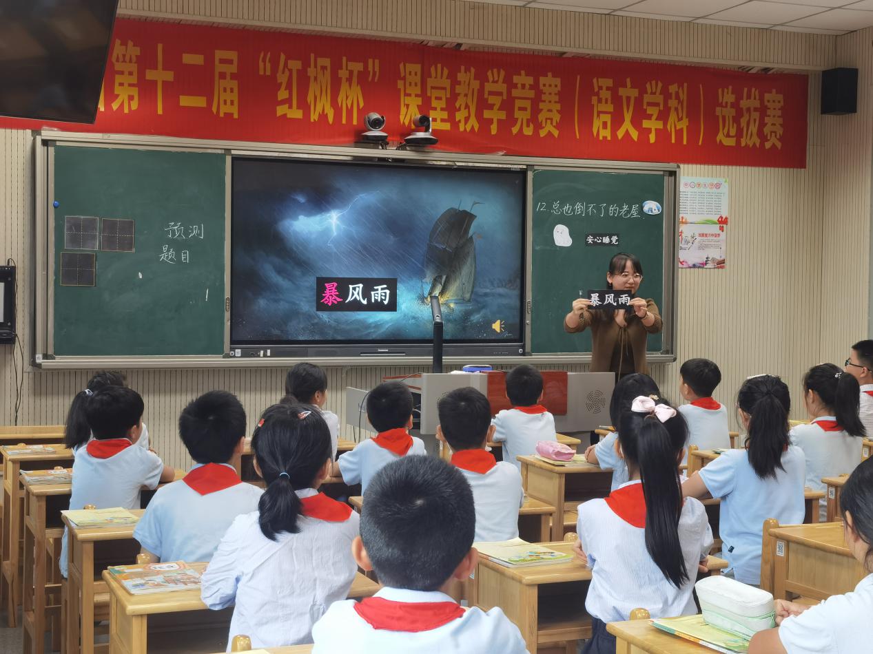 10.9青春激扬课堂 赛场助力成长_html_m2e75b04.jpg