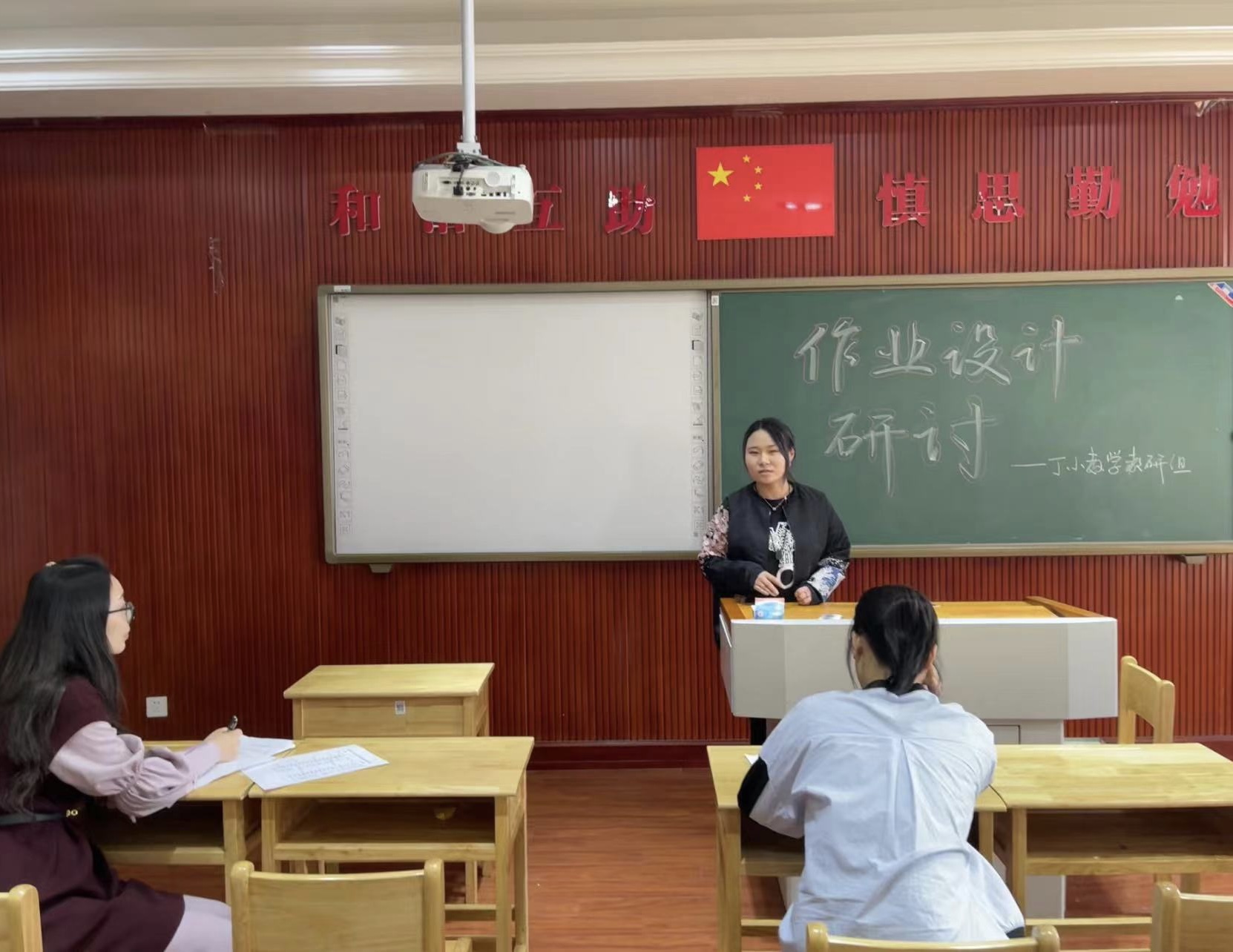 2021.10.26总结规划促成长，经验共享促提升（毛兰）_html_m4ab40413.jpg