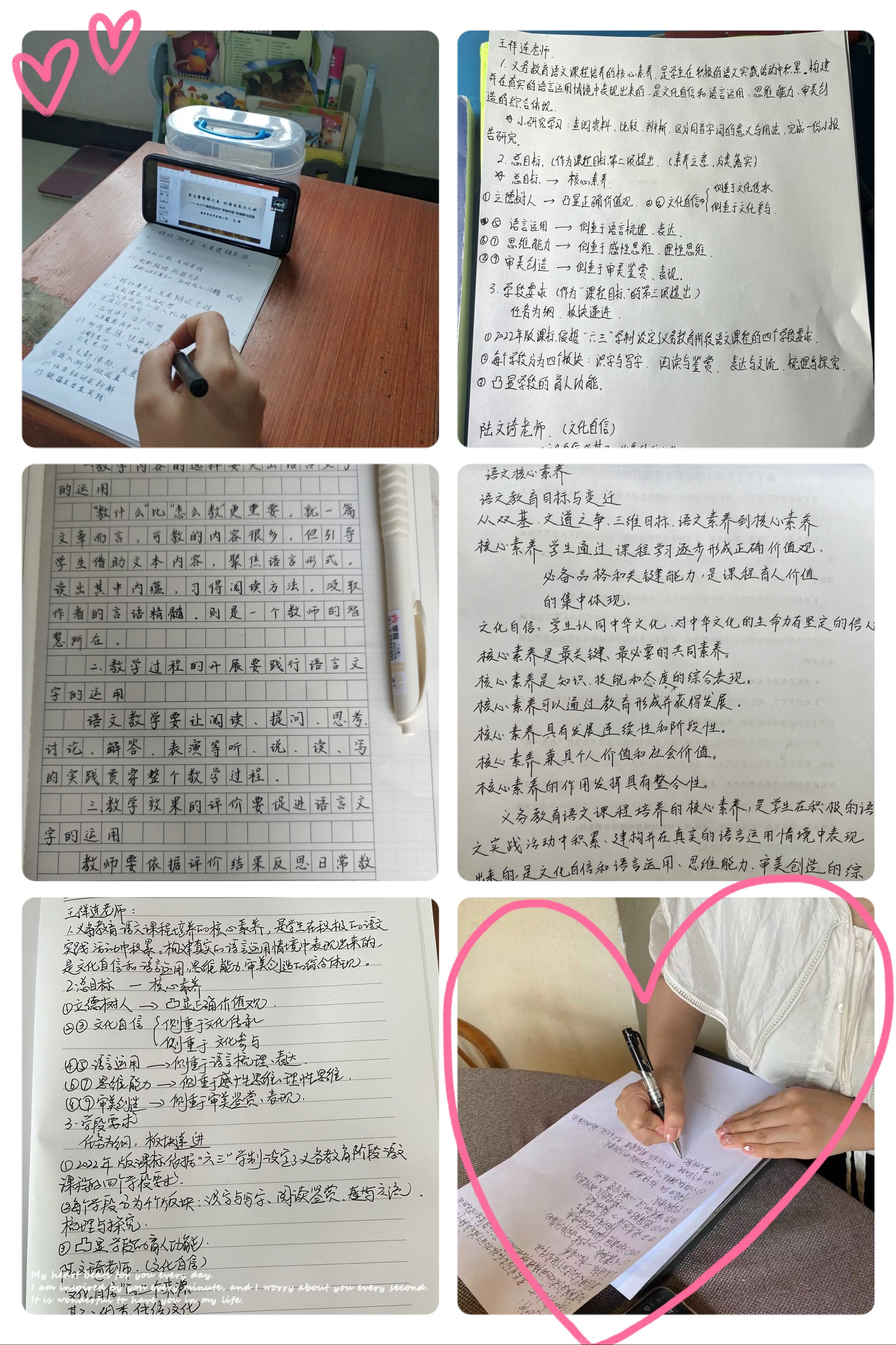【丁香汉声·和研行动】研学新课标 重构新课堂_html_60a298bf.jpg