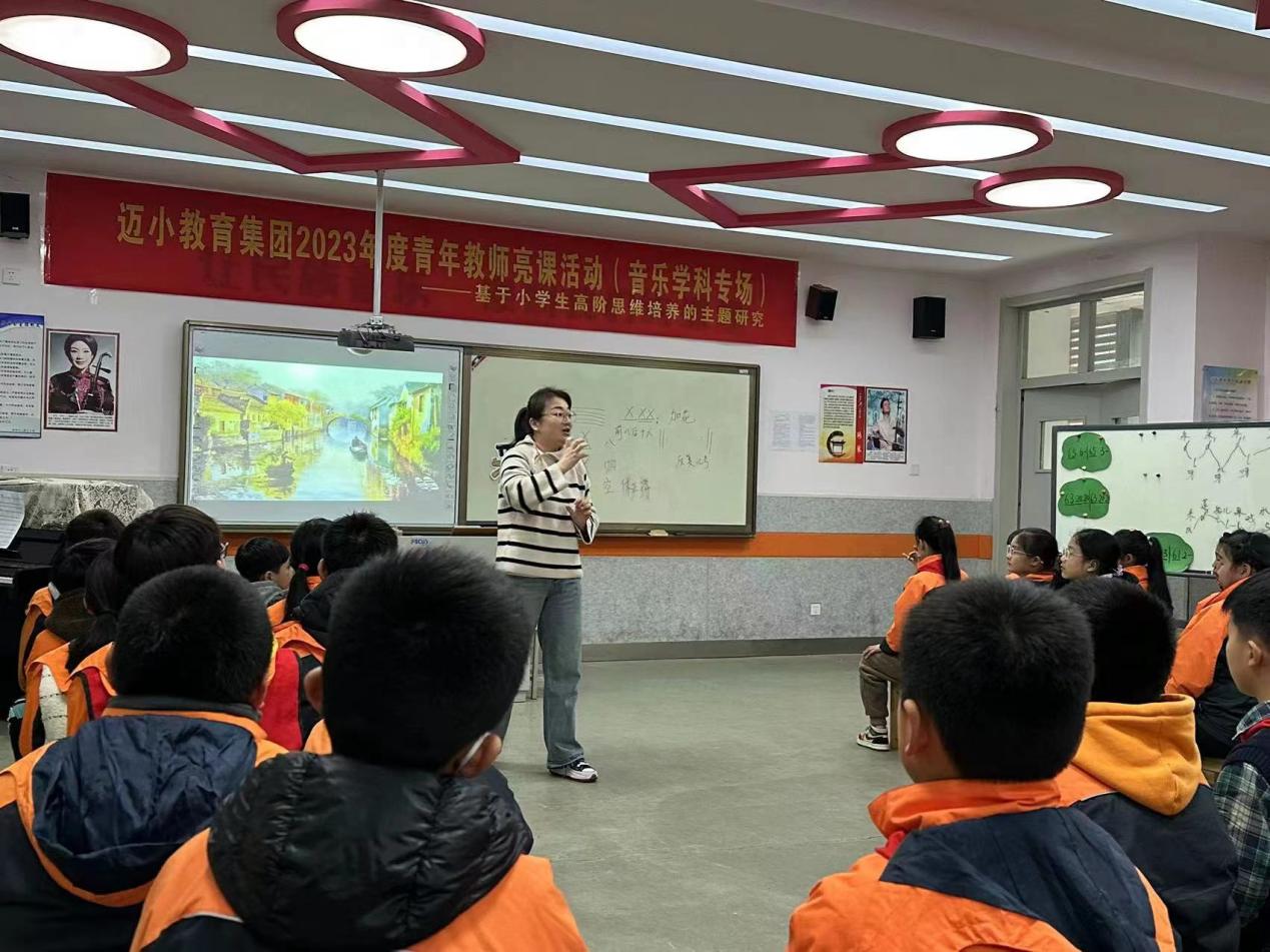 迈小教育集团2023年青年教师亮课活动报道_html_16e2c72e.jpg