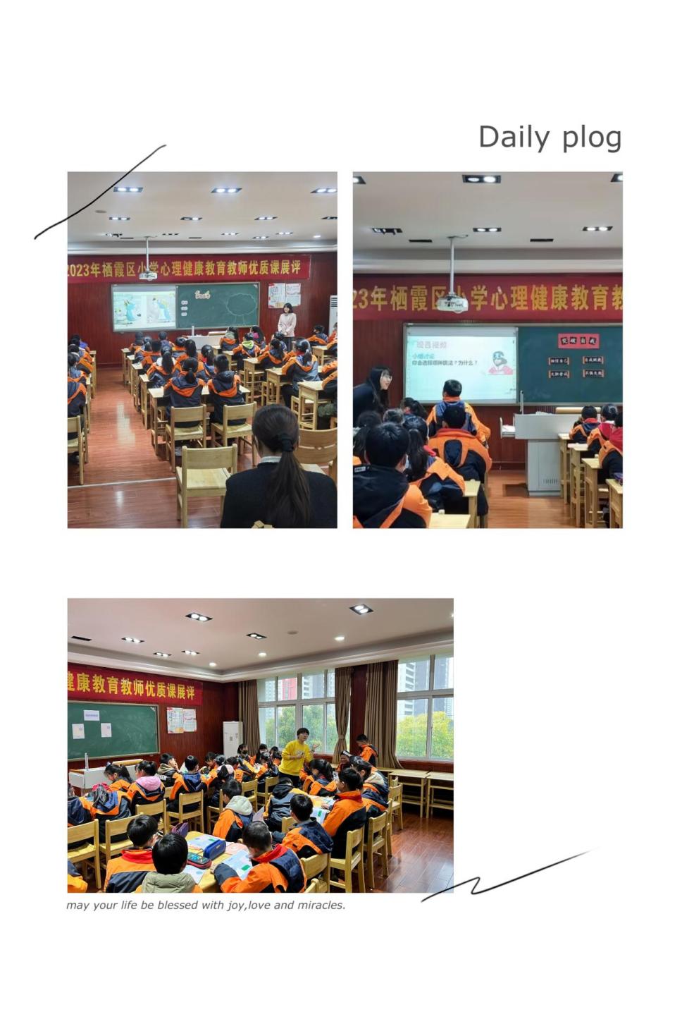 用“心”温暖，以赛促教_html_36635a82.jpg