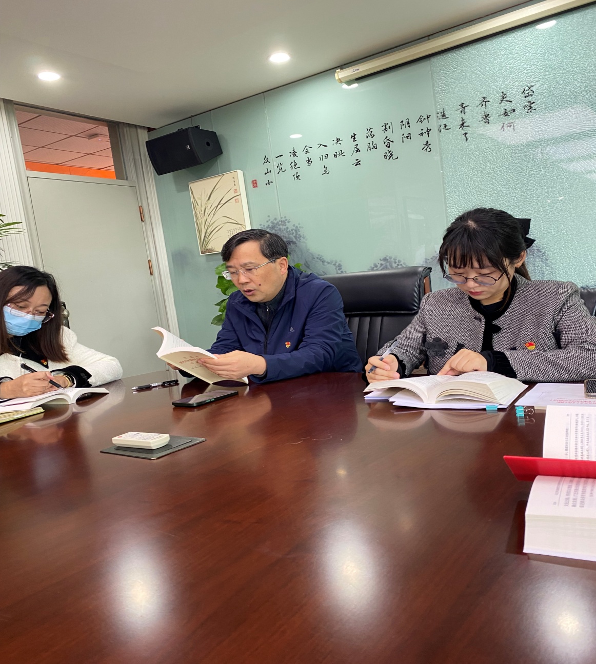 2023.11.21【丁香汉声 党建】学思想 强党性 重实践 建新功——南京市丁家庄小学党支部(_html_m2ec26d2c.jpg