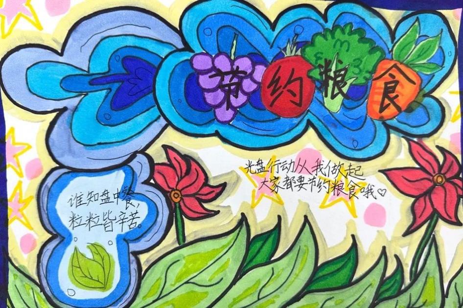 2023.11.21教室里的故事∣我们都是追“光”者（刘玲）_html_m3cac7625.jpg
