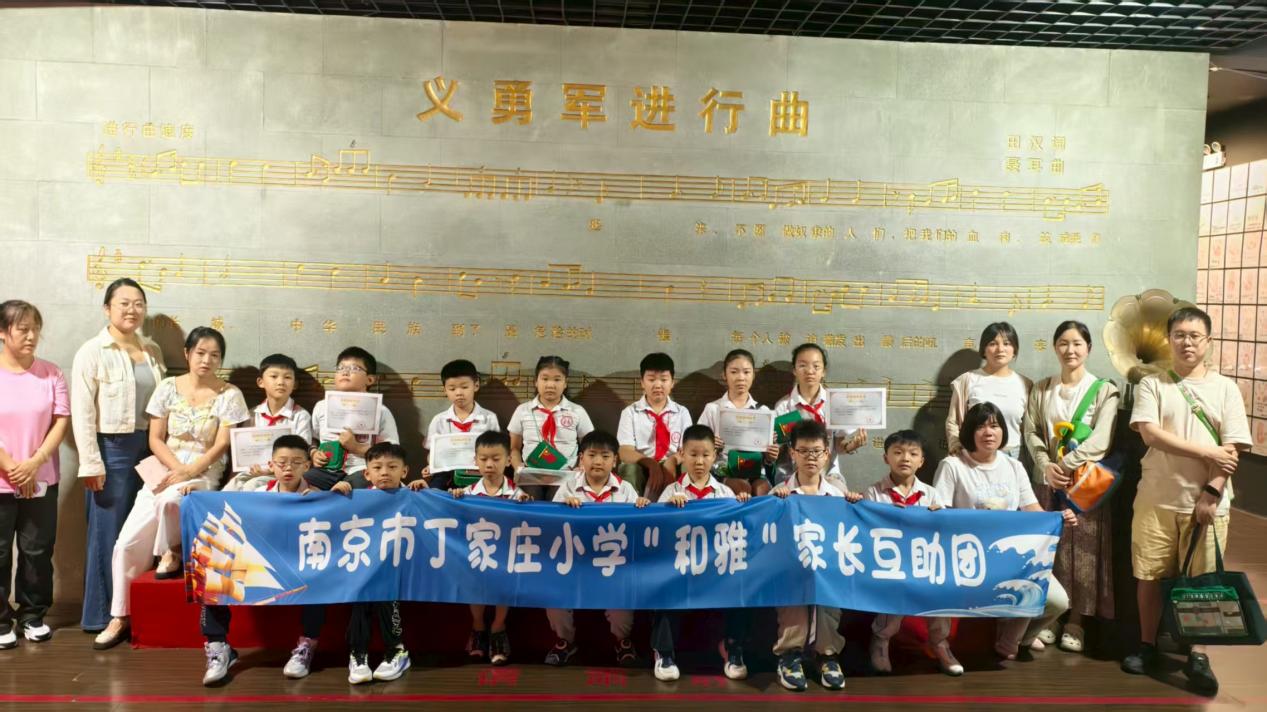 2025.08.31家长互助团参观南京民间抗日战争博物馆_html_m2a8b94e2.jpg