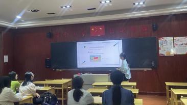 【丁香汉声 教科研】”和声荟“系列活动之数学新教材培训分享(1)_html_3f6f97da.jpg