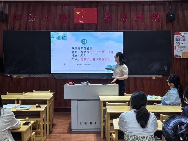 9.26数学备课组报道_html_3ce87cf5.jpg