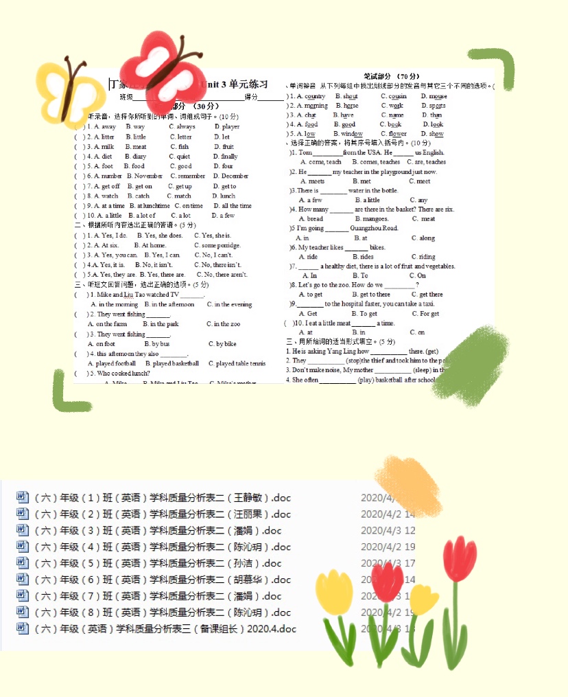 六年级英语测试报道_html_163f299.jpg