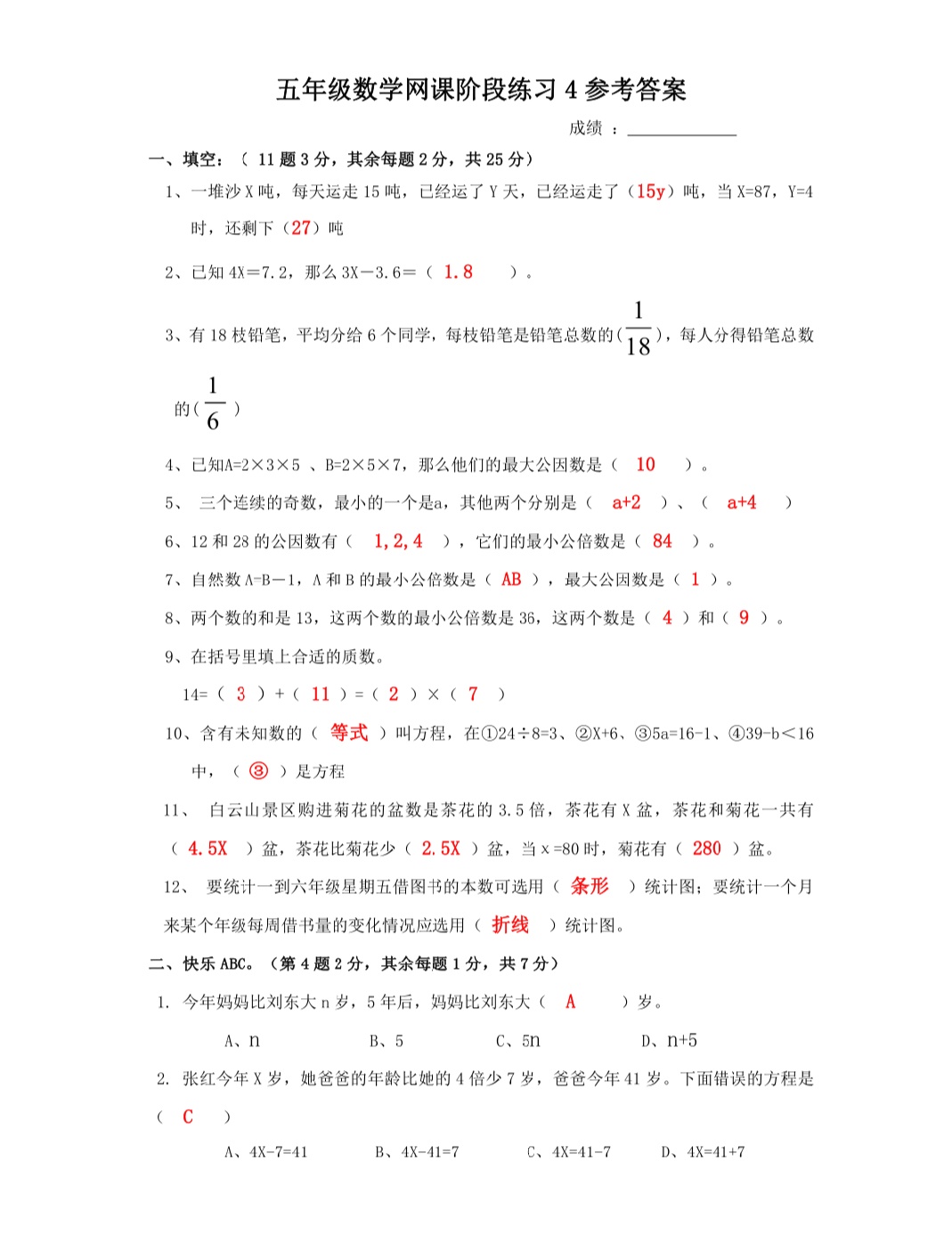 Screenshot_2020-04-29-13-44-12-901_com.tencent.mo.png