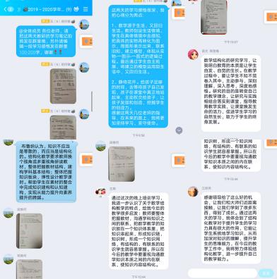 共研共享  共育共赢_html_42117a89.jpg