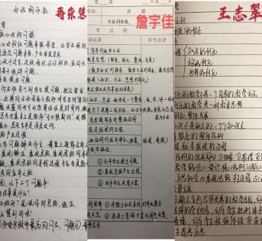 共研共享  共育共赢_html_74b4080a.jpg