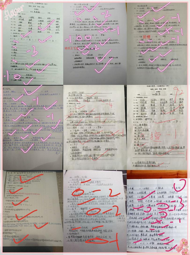 六语第五次备课报道_html_5c534c16.jpg