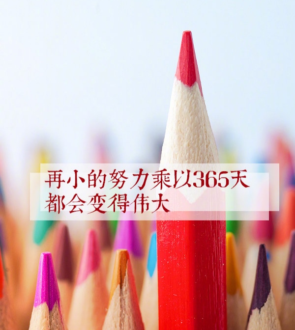 六语第五次备课报道_html_m1b403407.jpg